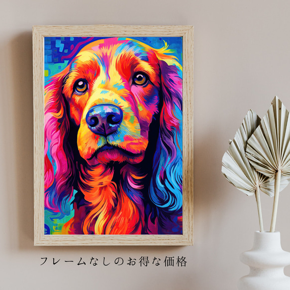 【Heavenly Life（天ノ国） - コッカースパニエル犬 No.5】アートポスター 犬の絵 犬の絵画 5枚目の画像