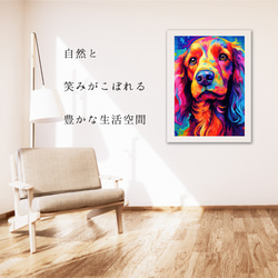 【Heavenly Life（天ノ国） - コッカースパニエル犬 No.5】アートポスター 犬の絵 犬の絵画 6枚目の画像