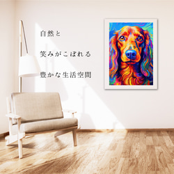 【Heavenly Life（天ノ国） - ダックスフンド犬 No.1】アートポスター 犬の絵 犬の絵画 犬のイラスト 6枚目の画像
