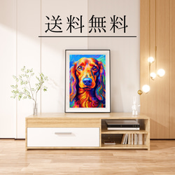 【Heavenly Life（天ノ国） - ダックスフンド犬 No.1】アートポスター 犬の絵 犬の絵画 犬のイラスト 4枚目の画像