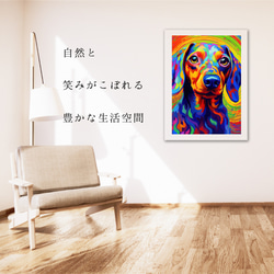 【Heavenly Life（天ノ国） - ダックスフンド犬 No.2】アートポスター 犬の絵 犬の絵画 犬のイラスト 6枚目の画像