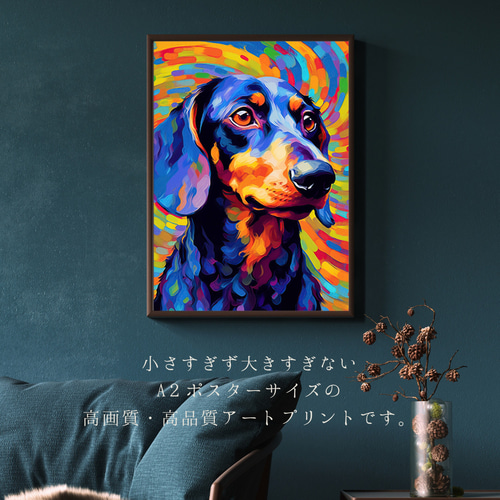 絵画　犬 Heavenly Life（天ノ国） - ダックスフンド犬 No.3】アートポスター 犬