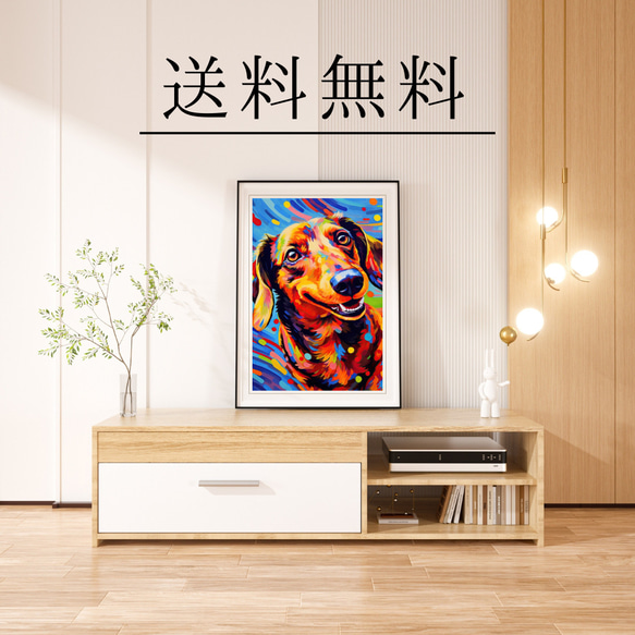【Heavenly Life（天ノ国） - ダックスフンド犬 No.4】アートポスター 犬の絵 犬の絵画 犬のイラスト 4枚目の画像