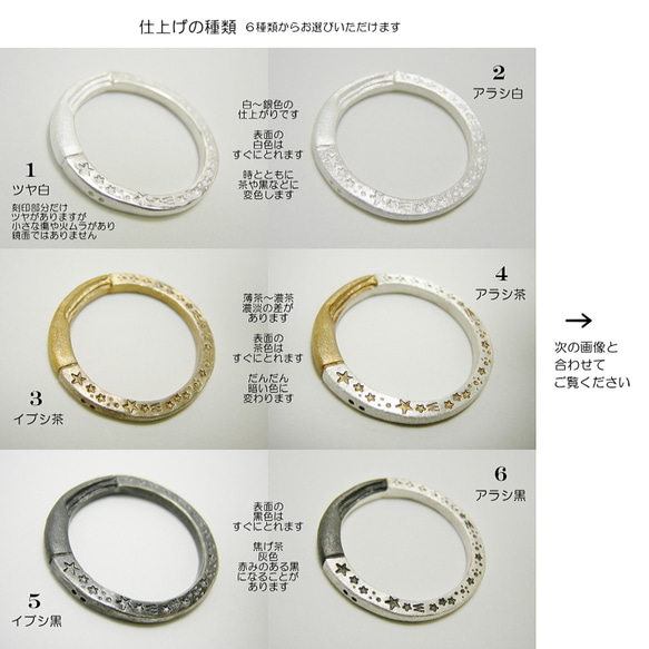 tailtaleteller ( mille±feuille )　4号 ~ 27号　ネコ ねこ 猫 (リング１つの価格) 9枚目の画像