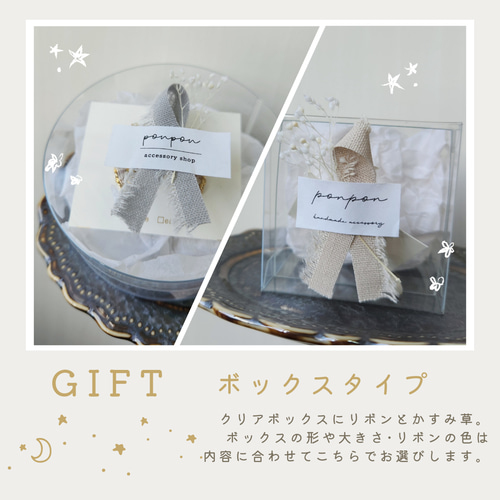 スター フラワー イヤリング / くすみ ブラウン ドライフラワー レジン