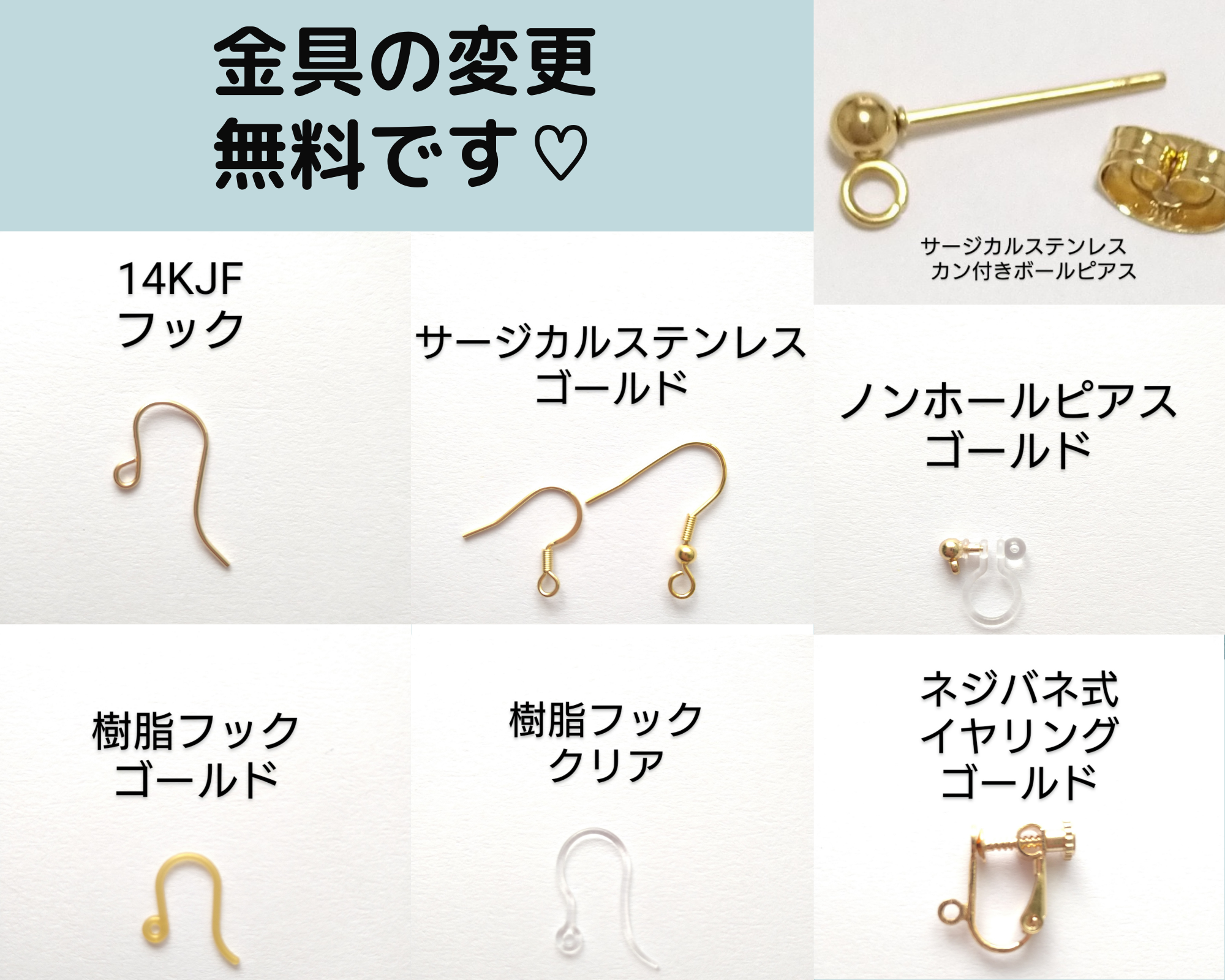 スカイブルートパーズ×クリスタル 神聖幾何学フラーレン　ピアス•イヤリング