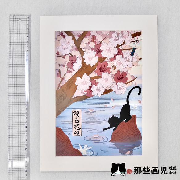 桜　筏も花の　プリントイラスト 2枚目の画像