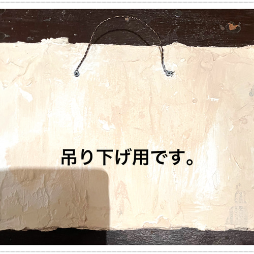 妖精のウェルカムボード 表札・ネームプレート michi工場 通販