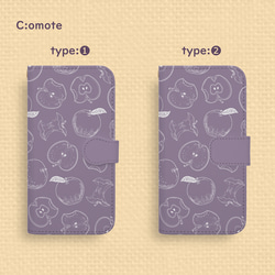 送料無料★たっぷり林檎のAndroid手帳型スマホケース パープル 全機種対応 線画 紫 食べ物 ラベンダー くすみ 4枚目の画像