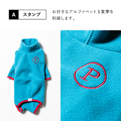 【ミニピン 犬服 名前】ハイネック フリース ロンパース（BLUE×RED） 11枚目の画像