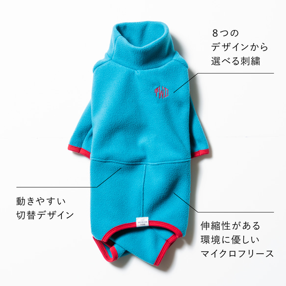 【ミニピン 犬服 名前】ハイネック フリース ロンパース（BLUE×RED） 2枚目の画像