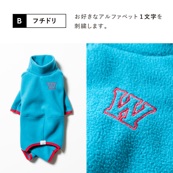 【ミニピン 犬服 名前】ハイネック フリース ロンパース（BLUE×RED） 12枚目の画像