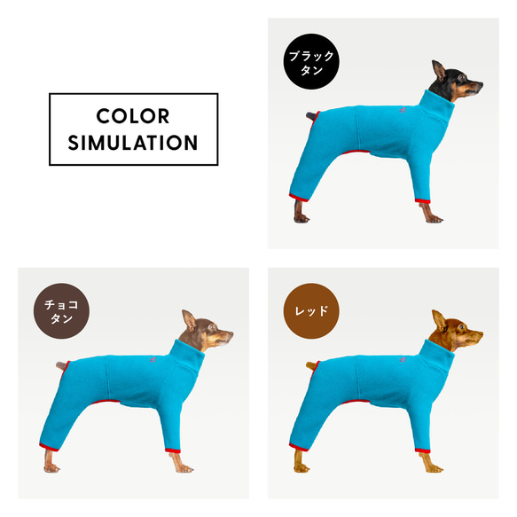 【ミニピン 犬服 名前】ハイネック フリース ロンパース（BLUE×RED） 10枚目の画像
