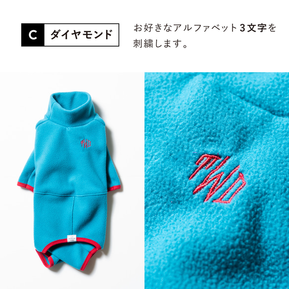 【ミニピン 犬服 名前】ハイネック フリース ロンパース（BLUE×RED） 13枚目の画像