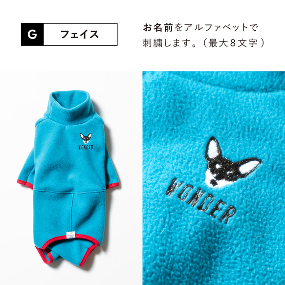 【ミニピン 犬服 名前】ハイネック フリース ロンパース（BLUE×RED） 17枚目の画像