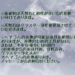 1221. 天然石　ラブラドライト　AAA 彫刻入り　ヘアゴム 6枚目の画像