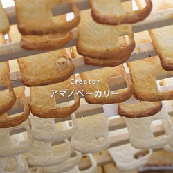 Happy Toast 三週等待期智慧型手機殼（適用於所有型號）英國麵包 第7張的照片