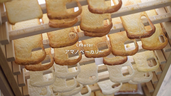 Happy Toast 三週等待期智慧型手機殼（適用於所有型號）英國麵包 第7張的照片