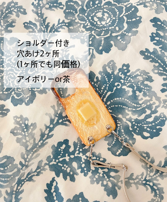 Happy Toast 三週等待期智慧型手機殼（適用於所有型號）英國麵包 第8張的照片