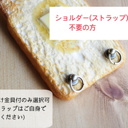 Happy Toast 三週等待期智慧型手機殼（適用於所有型號）英國麵包 第9張的照片