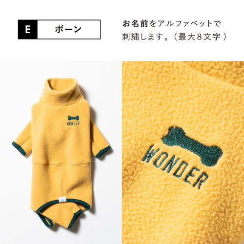 ミニピン 犬服 名前】ハイネック フリース ロンパース（YELLOW×GREEN