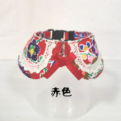 色鮮やかな琉球紅型(びんがた)の丸襟首輪  猫・犬用 2枚目の画像