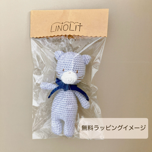 肌に優しいコットン100% あみぐるみ⚘くま あみぐるみ Linolit 通販