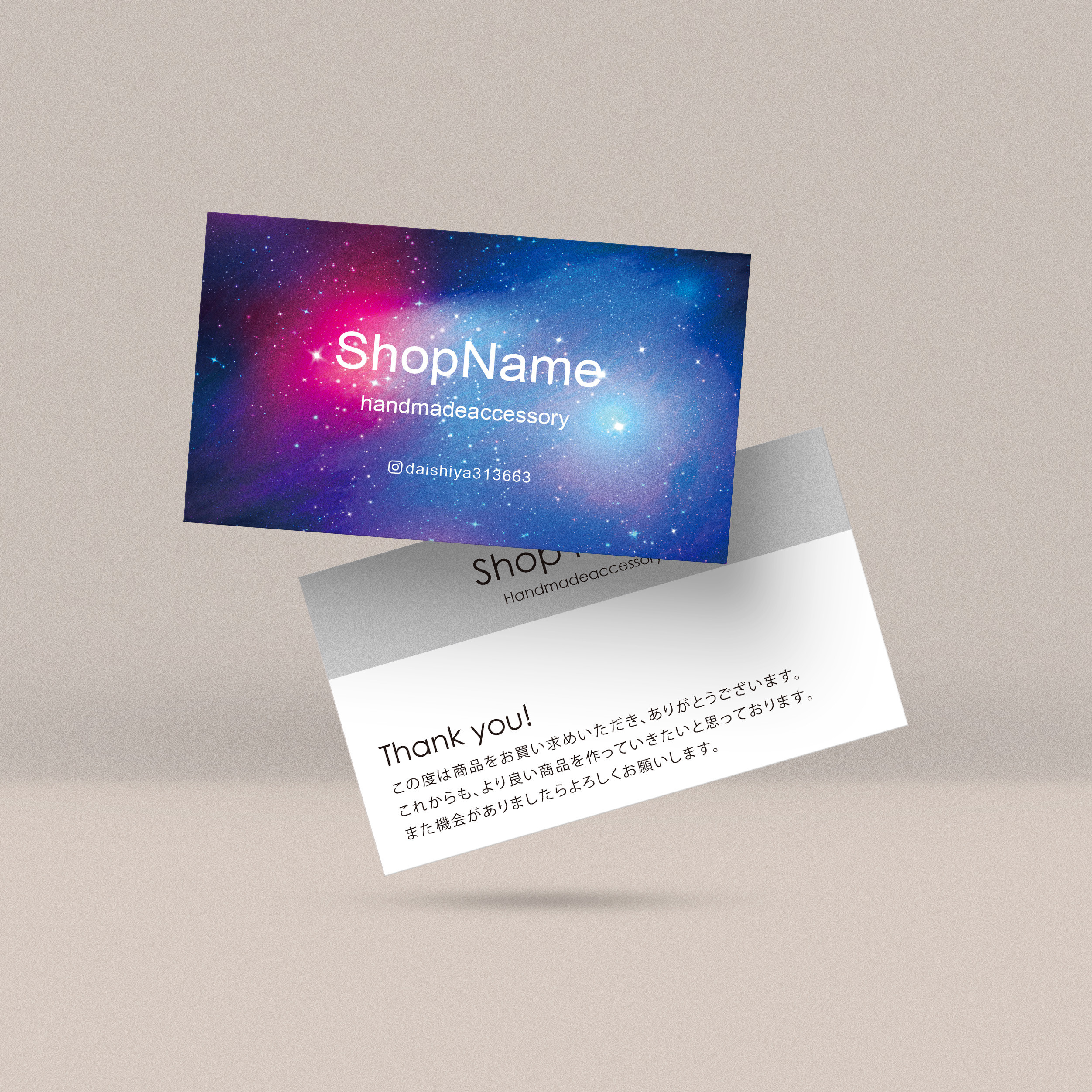 ショップカード アクセサリー台紙 サンキューカード 名刺