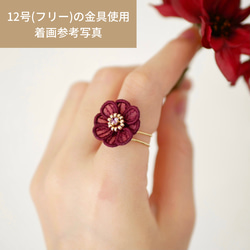 【特集掲載】桜[河津桜]リング　(受注生産/オーガンジー刺繍/春/花/フラワー/お花見/サクラ/カワヅザクラ/プレゼント 12枚目の画像