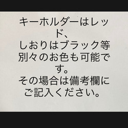 入学祝いセット！選べる9色！牛ヌメ革の猫のキーホルダー、しおりのセット　ブックマーク　キーリング　スマートキー　ネコ 16枚目の画像
