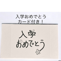 入学祝いセット！選べる9色！牛ヌメ革の猫のキーホルダー、しおりのセット　ブックマーク　キーリング　スマートキー　ネコ 17枚目の画像