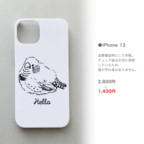 傷確認用 （傷確認用の通販｜ラクマ） 