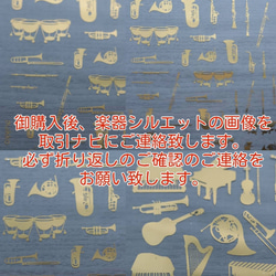 「小花を閉じ込めて」名前&楽器シルエット入りキーホルダー＊卒業・席次・母の日・誕生日・吹奏楽・習い事＊固まるハーバリウム 10枚目の画像