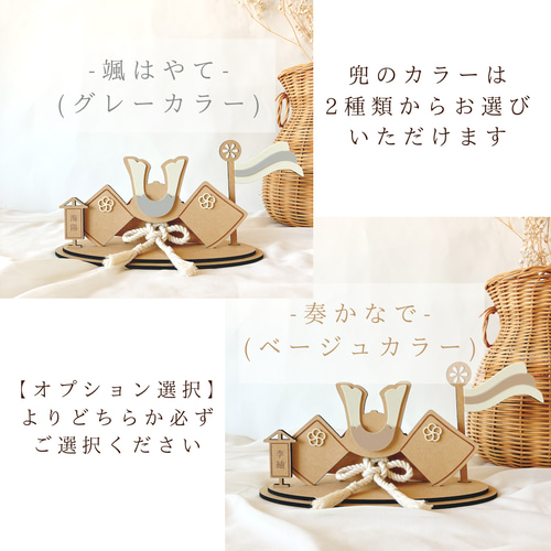 予約販売 木製 兜飾り】兜 Boys Festival 初節句 こどもの日