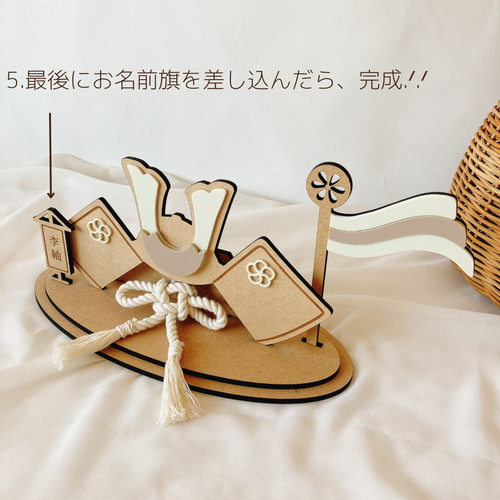 予約販売 木製 兜飾り】兜 Boys Festival 初節句 こどもの日 予約販売 木製 兜飾り】兜 Boys Festival 初節句 こどもの日