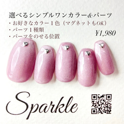 No.90 イニシャルハート ネイルチップ 推し 推し活 ピンク ブリオン