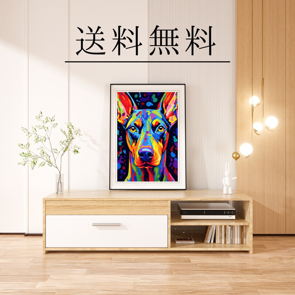 【Heavenly Life（天ノ国） - ドーベルマン犬 No.4】アートポスター 犬の絵 犬の絵画 犬のイラスト 4枚目の画像