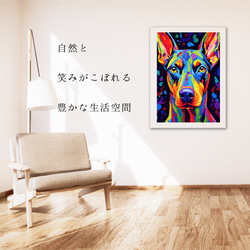 【Heavenly Life（天ノ国） - ドーベルマン犬 No.4】アートポスター 犬の絵 犬の絵画 犬のイラスト 6枚目の画像