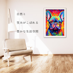 【Heavenly Life（天ノ国） - フレンチブルドッグ犬 No.5】アートポスター 犬の絵 犬の絵画 6枚目の画像