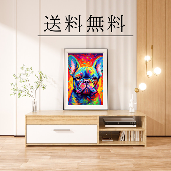 【Heavenly Life（天ノ国） - フレンチブルドッグ犬 No.5】アートポスター 犬の絵 犬の絵画 4枚目の画像