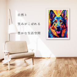【Heavenly Life（天ノ国） - ジャーマンシェパード犬 No.1】アートポスター 犬の絵 犬の絵画 6枚目の画像