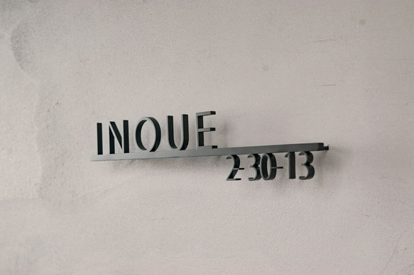 【番地付き表札】極厚ステンレス [Avenir add]切り文字 オーダーメイド 6mm厚 Avenir add お気軽にお問い合わせください