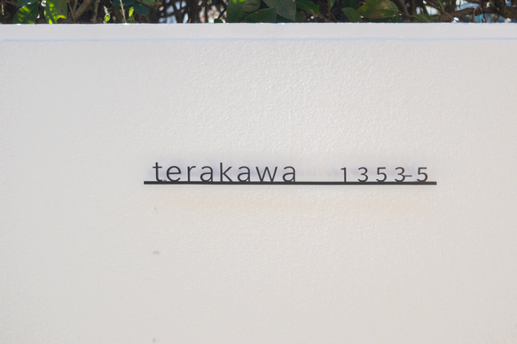 【番地付き表札】極厚ステンレス [Avenir add]切り文字 オーダーメイド 6mm厚 Avenir add お気軽にお問い合わせください