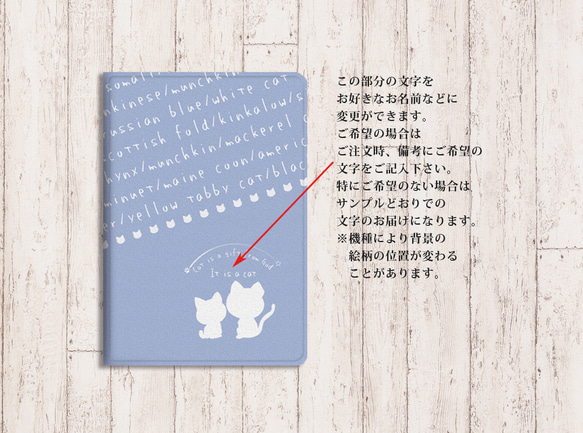 【cats〈モーニングブルー〉】手帳型iPadケース両面印刷（カメラ穴あり/はめ込みタイプ） 3枚目の画像