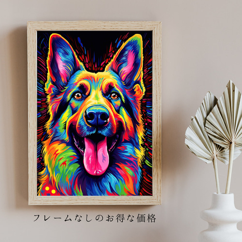 Heavenly Life（天ノ国） - ジャーマンシェパード犬 No.4