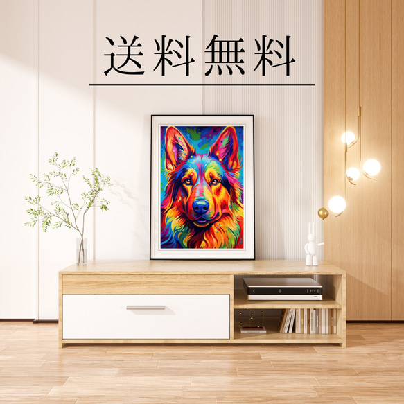 【Heavenly Life（天ノ国） - ジャーマンシェパード犬 No.5】アートポスター 犬の絵 犬の絵画 4枚目の画像