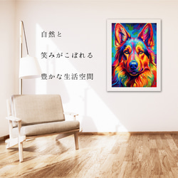 【Heavenly Life（天ノ国） - ジャーマンシェパード犬 No.5】アートポスター 犬の絵 犬の絵画 6枚目の画像