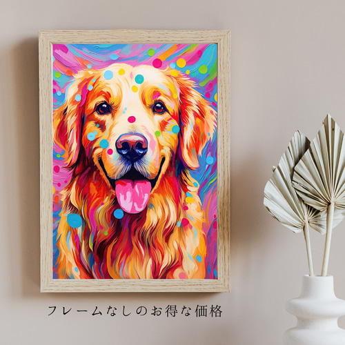 Heavenly Life（天ノ国） - ゴールデンレトリバー犬 No.2