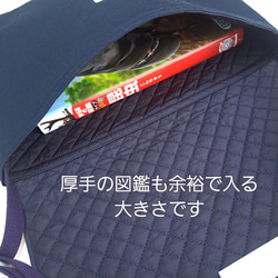 ★新発売★新幹線と電車のショルダータイプ絵本袋・図書袋/通園かばん/レッスンバッグ【受注作製】 5枚目の画像