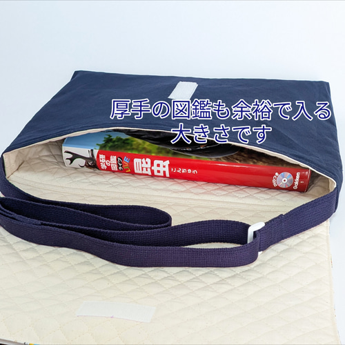 ☆リニューアル・受注作製☆新幹線と電車のショルダータイプ絵本袋